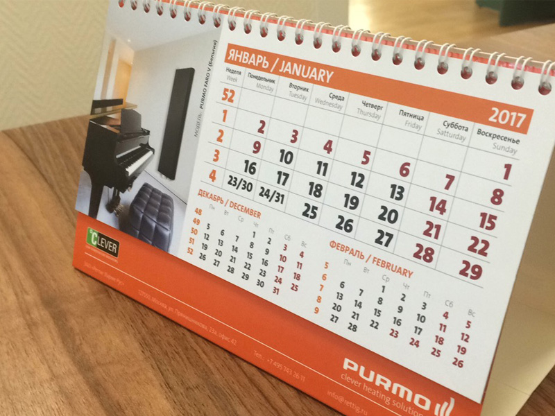Календарь-домик для Purmo