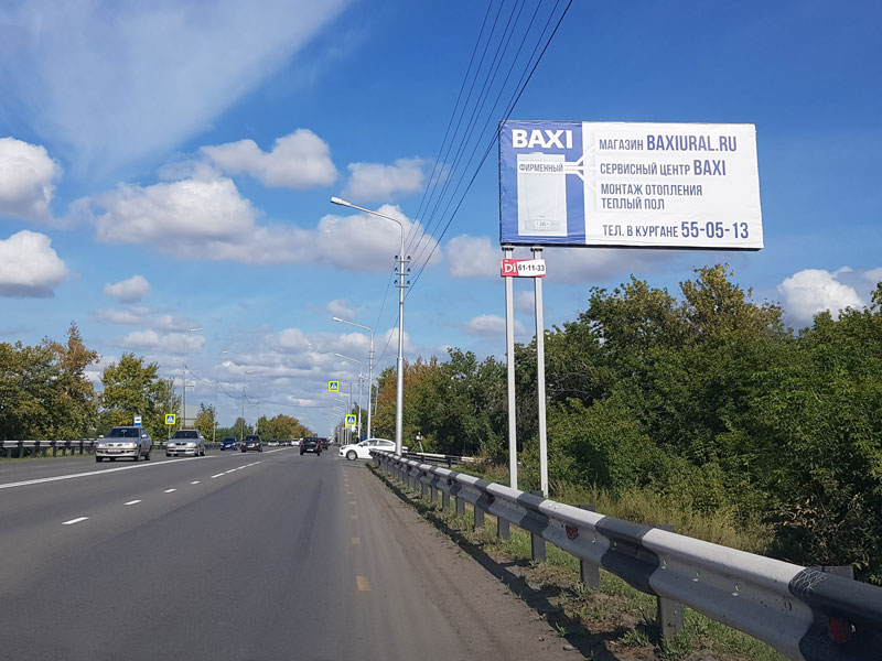 Размещение рекламы на биллбордах в Москве и регионах РФ